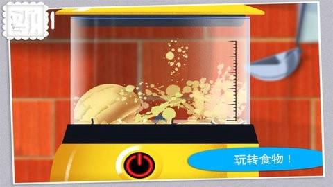托卡厨房2安卓直装版图2