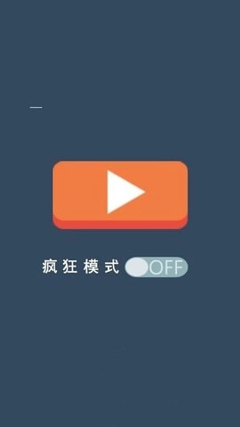 快速辨颜色游戏官方版(2)