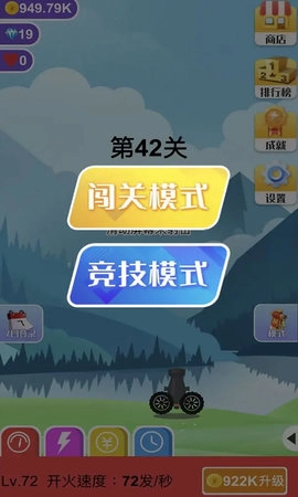 巨石终结者手游无广告版截图2