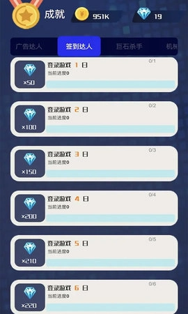 巨石终结者手游无广告版截图4