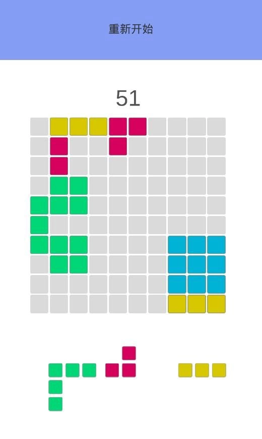 北鼻方块官方最新版图1