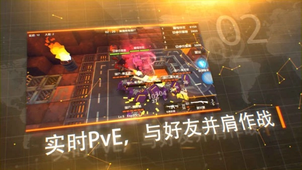 呆萌大作战原版图3