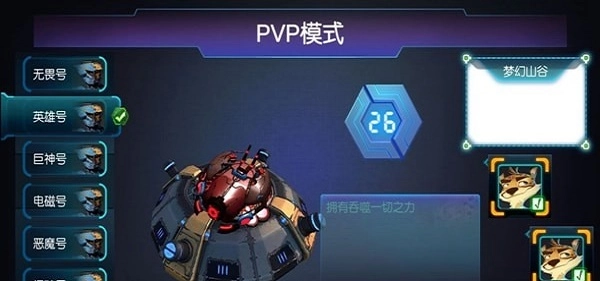 玩个蛇游戏最新版图2