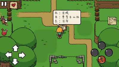 魔幻艾兰德直装版图1