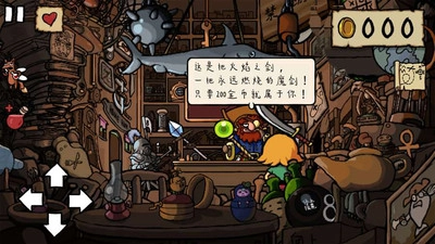 魔幻艾兰德直装版图3