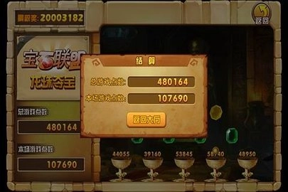 连环夺宝(1)