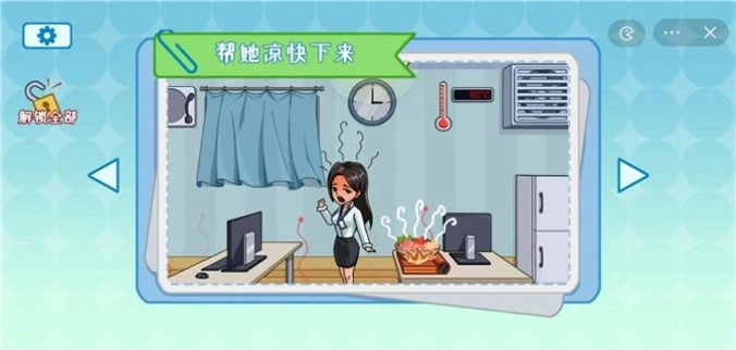 燃烧吧打工人手游版图1