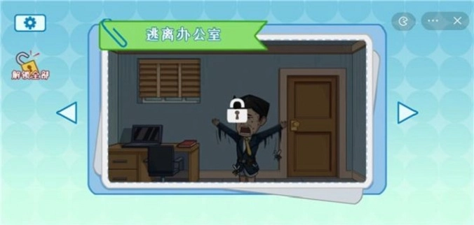 燃烧吧打工人手游版图2