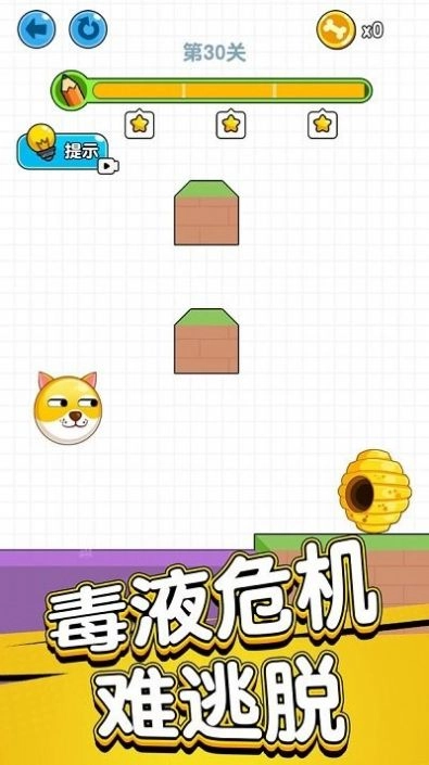 狗狗保卫战(3)