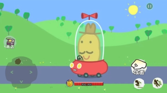 逃离土豆先生 逃离土豆先生