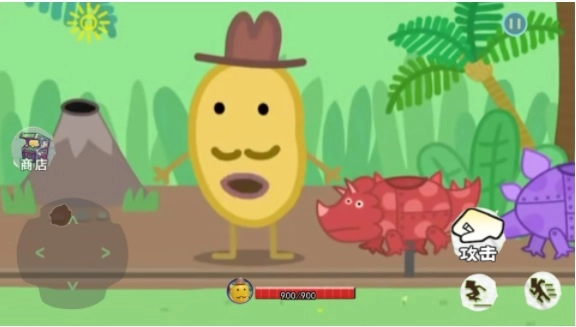 逃离土豆先生 逃离土豆先生