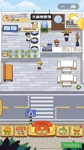 我的美食餐厅游戏官方最新版图3
