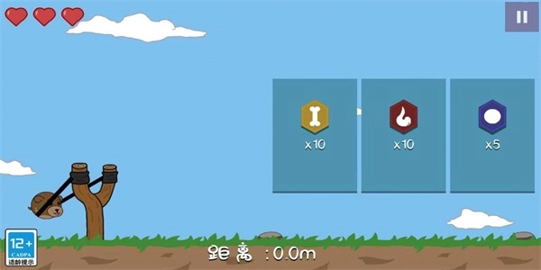 动物飞行大作战通用版(3)