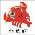 功夫小龙虾官方版