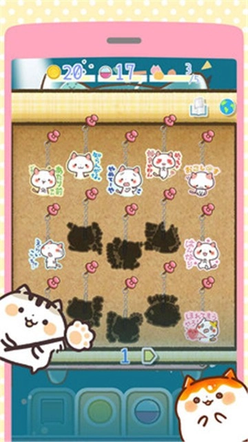 猫咪扭蛋官方版图1