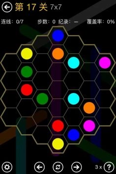 FlowFree手游免费版图1