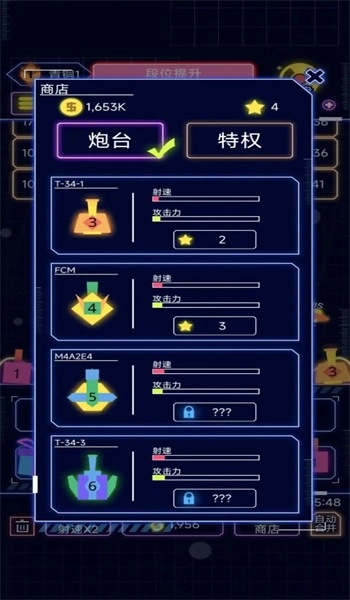 挂机合成打方块安卓免费版(1)