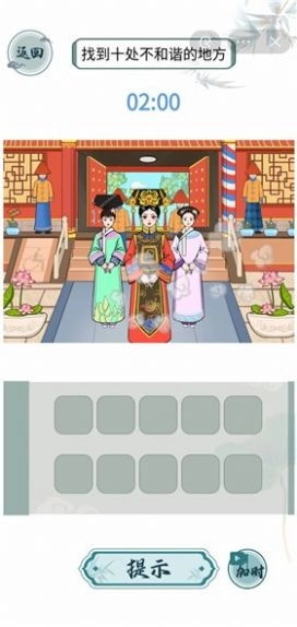 抖音文字玩出花手游版图1
