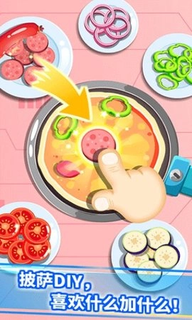 寶寶星際廚房最新版圖2