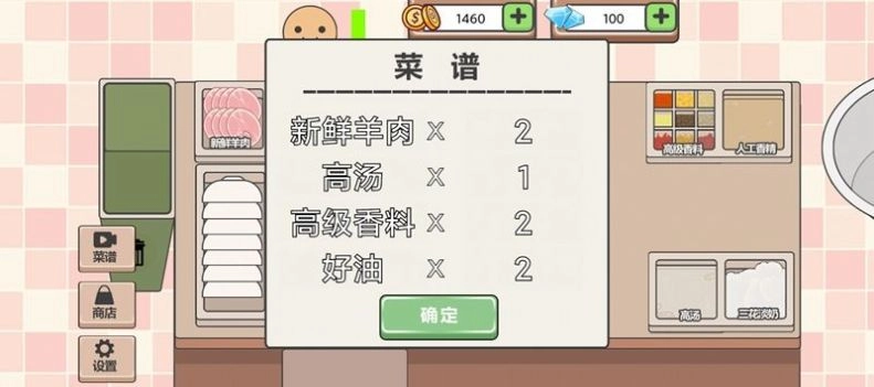 海克斯大饭店(1)