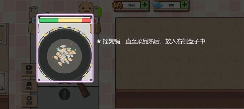 海克斯大饭店(3)