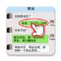 我的逆袭记