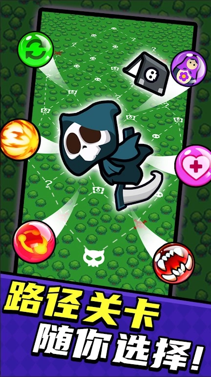 弹弹大反攻游戏最新版图2