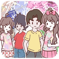 落樱萌宅小屋