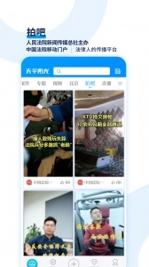 天平阳光正版图4