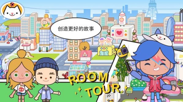 米加度假小镇手游直装版图2