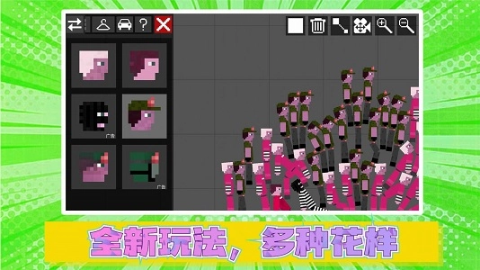 火柴人真实模拟2正版下载