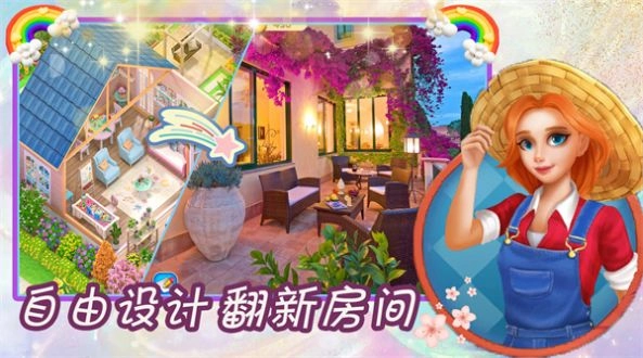 得空消消消官网版下载