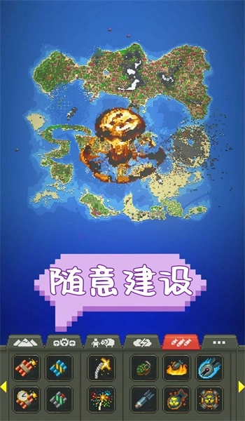 中国象棋巅峰博弈截图0