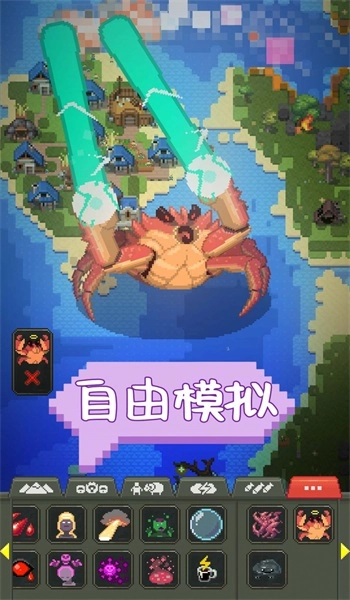 中国象棋巅峰博弈截图1
