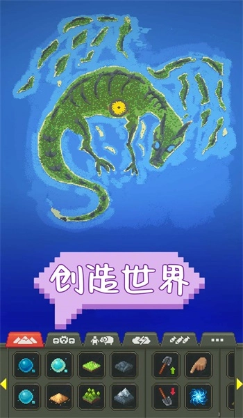 中国象棋巅峰博弈截图2