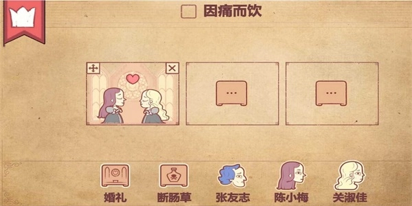 编故事大挑战(1)