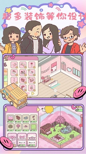 时光四季小镇(1)