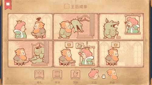 烧脑画画解谜(1)