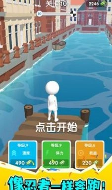 铁掌水上漂游戏安装包图2