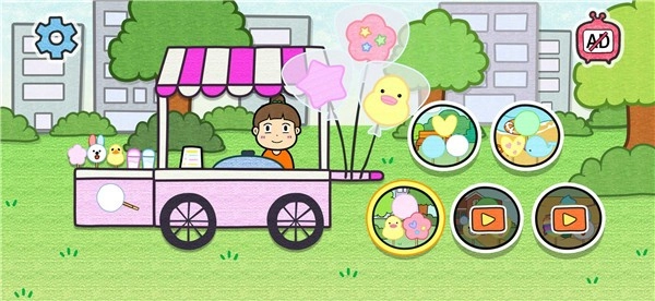 夏莉的棉花糖店2026官方版图3