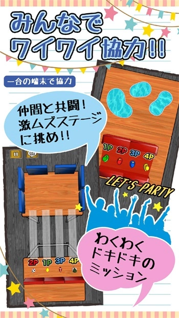 橡皮大作战游戏官方版图1
