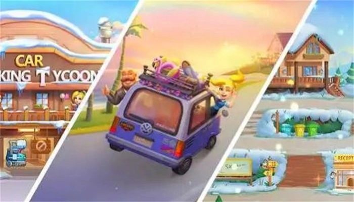 汽车停车大亨无广告版图2