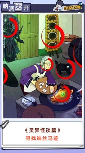脑力逃脱解密手机最新版