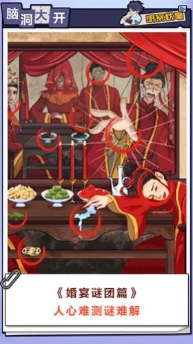 脑力逃脱解密手机最新版