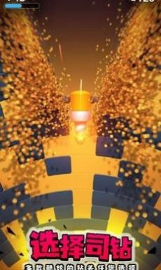 粉碎地核官方正版图3