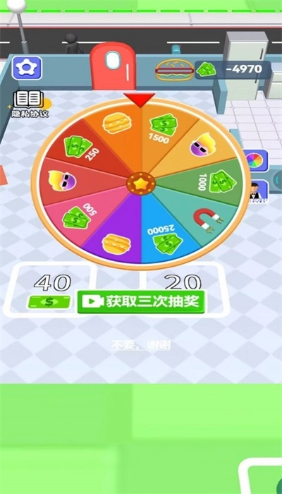 罗丽厨娘免费版截图3