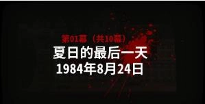 杀手营地模拟器(1)