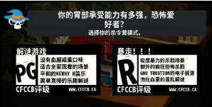 杀手营地模拟器(2)