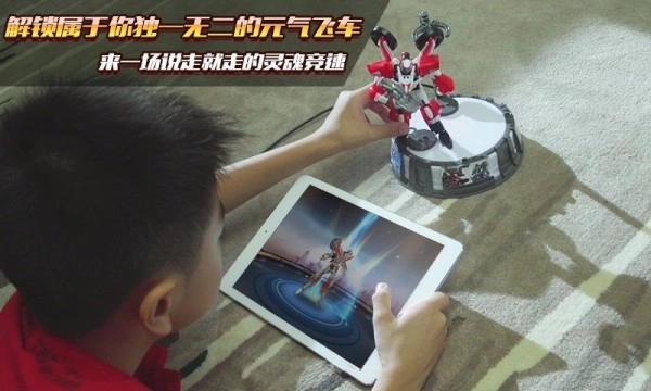 元气飞车直装版图1