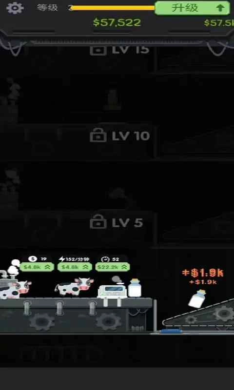 我开工厂贼溜官方最新版图3